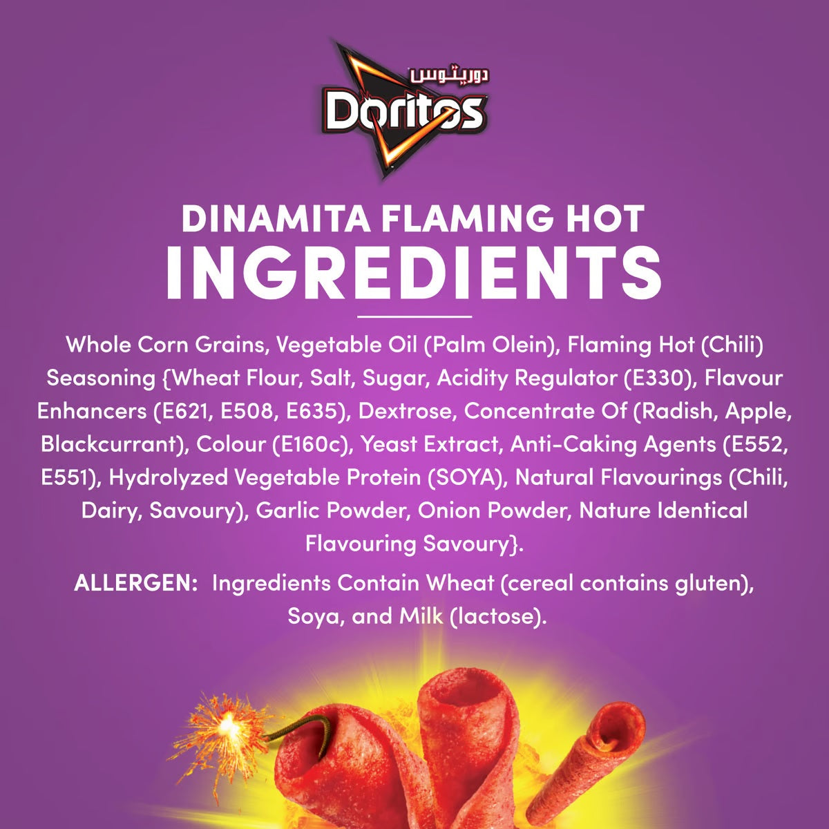 Doritos - Tortilla Chips - (All Flavors & Sizes)