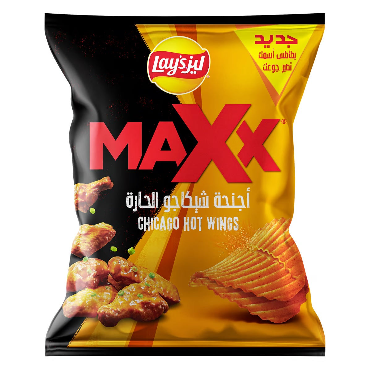 Lay's MaXx - (All Flavors)