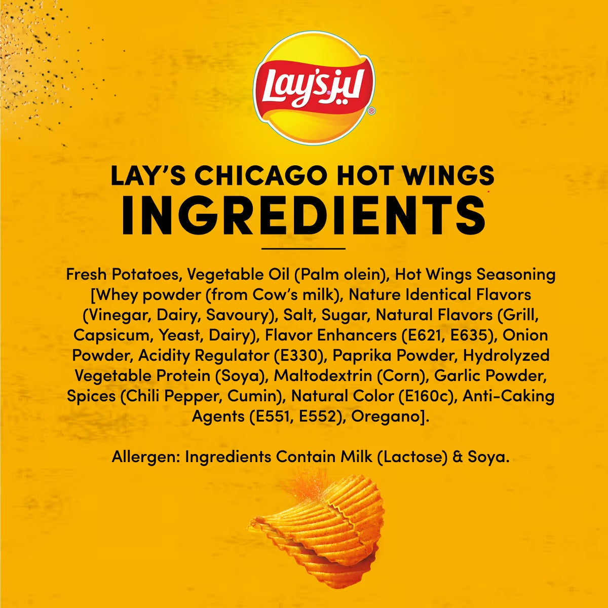 Lay's MaXx - (All Flavors)
