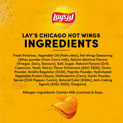 Lay's MaXx - (All Flavors)