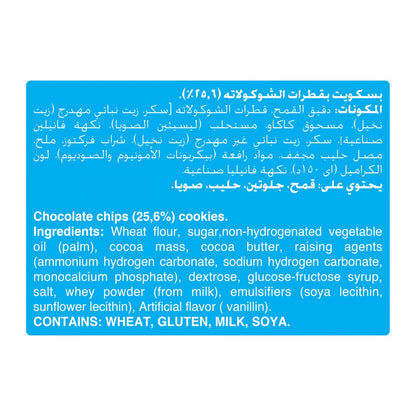 Chips Ahoy - Original Chocolate Chip Cookies (USA & UK)