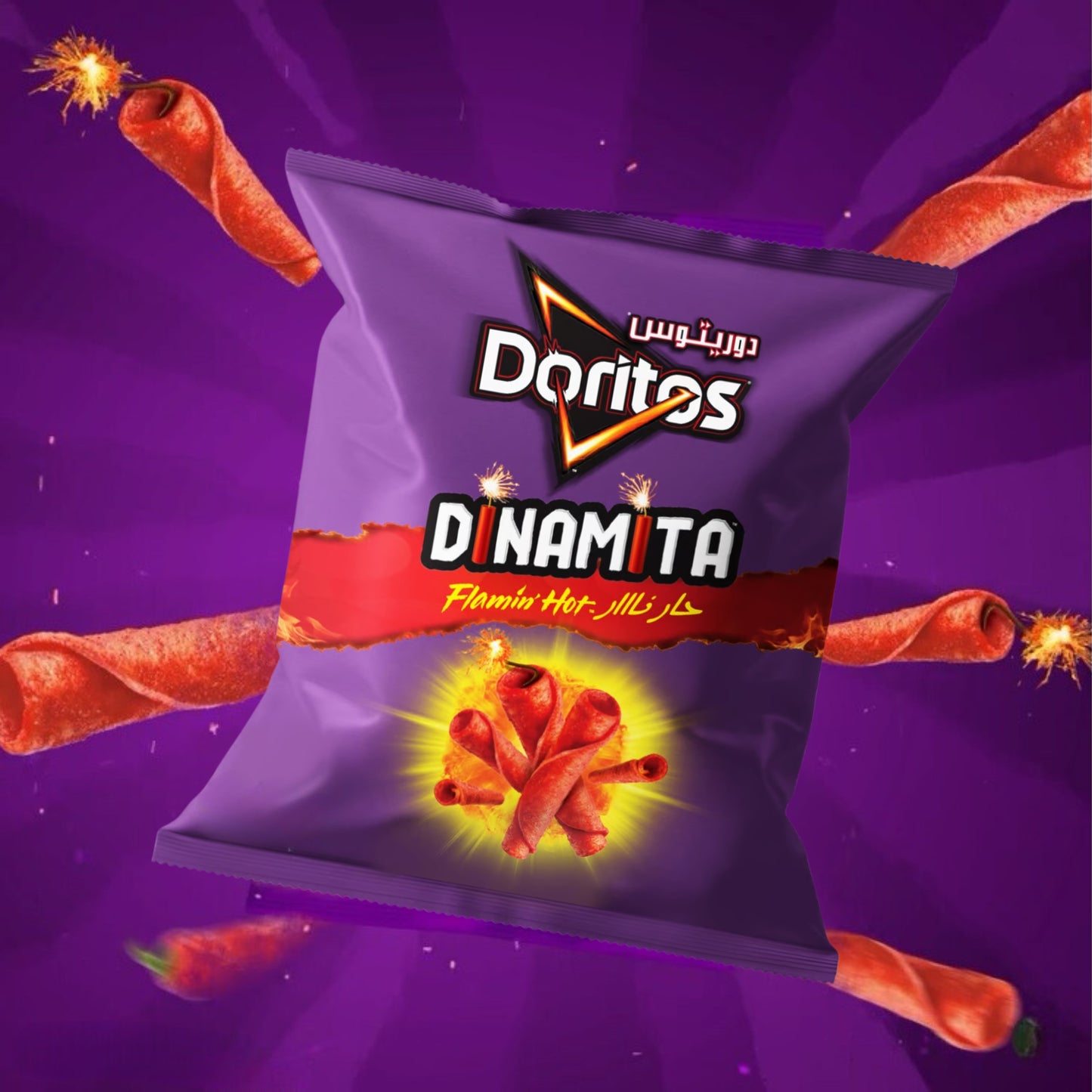 Doritos - Tortilla Chips - (All Flavors & Sizes)