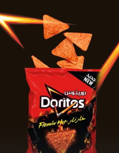 Doritos - Tortilla Chips - (All Flavors & Sizes)