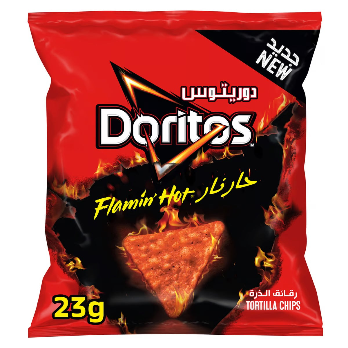 Doritos - Tortilla Chips - (All Flavors & Sizes)