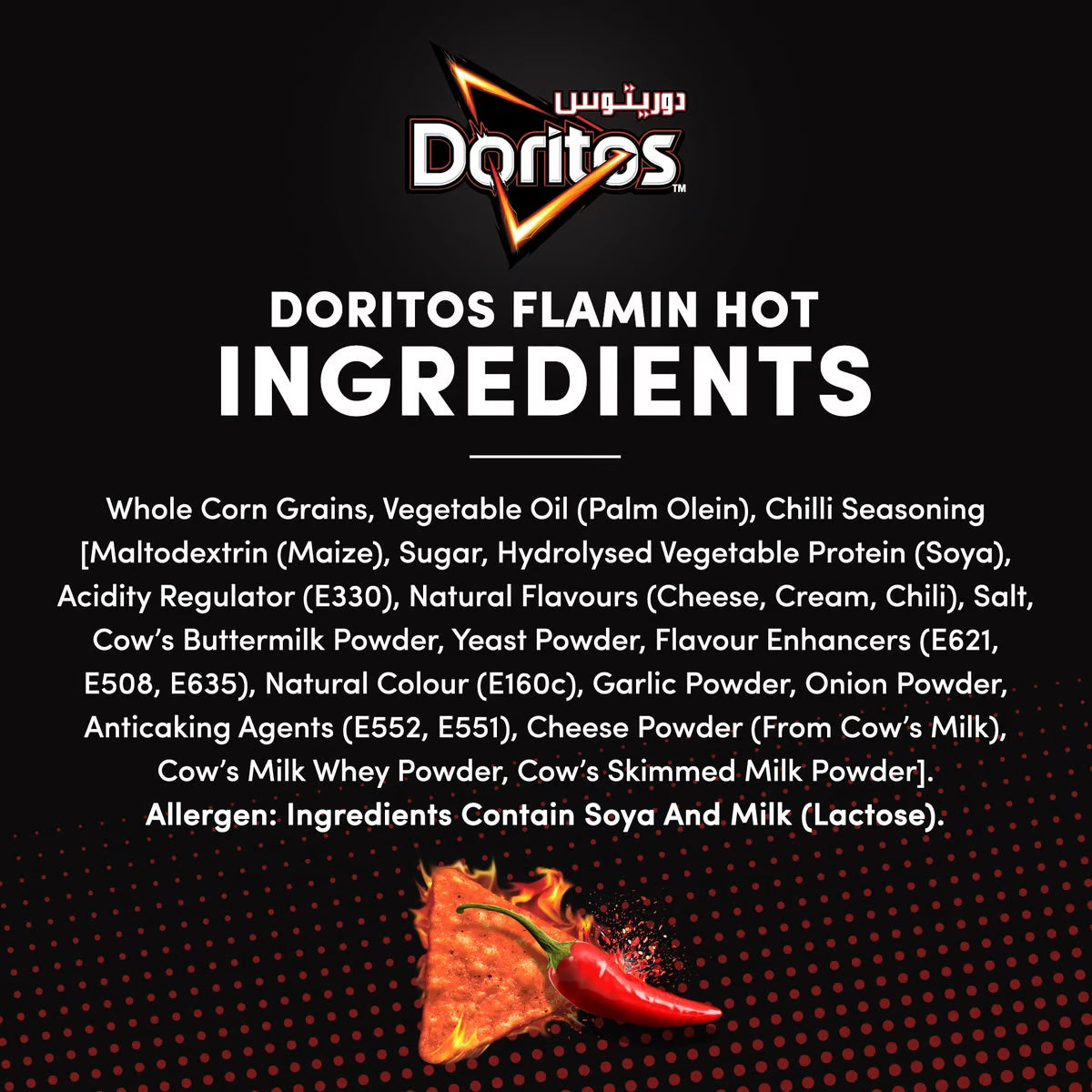 Doritos - Tortilla Chips - (All Flavors & Sizes)