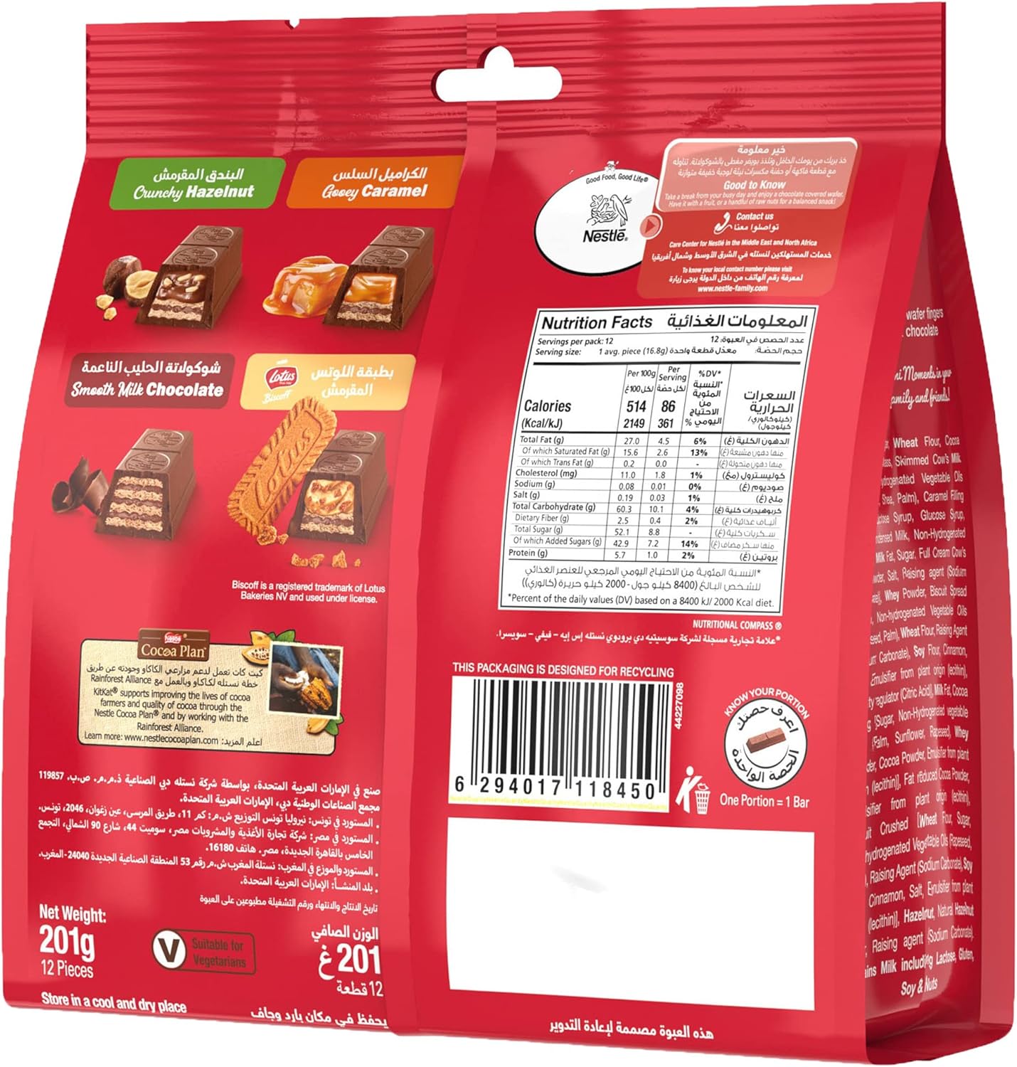 Kitkat Chocolate Mini Moments - Milk Chocolate - (Multiple Flavors)