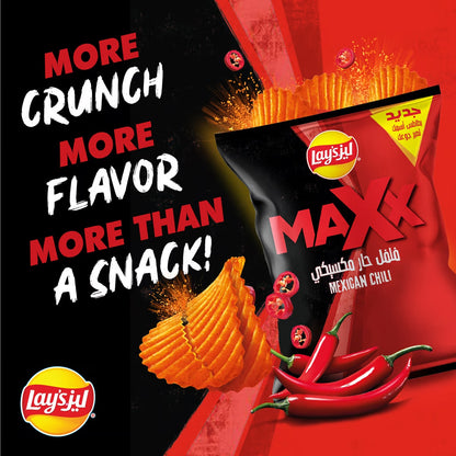 Lay's MaXx - (All Flavors)