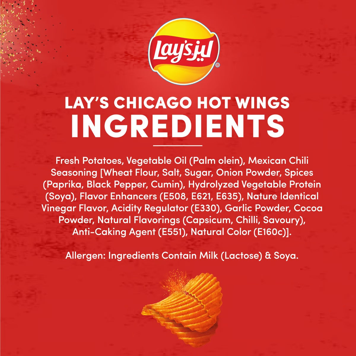 Lay's MaXx - (All Flavors)