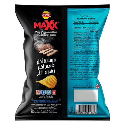 Lay's MaXx - (All Flavors)