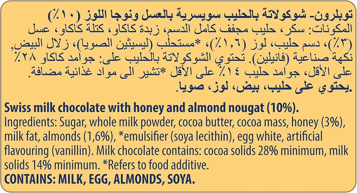 Toblerone Tiny - Mini Swiss Milk Chocolate with Honey and Almond Nougat
